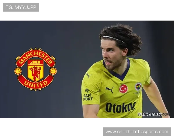 曼联为新帝星标价揭晓，月底谈判未来，新曼联官网