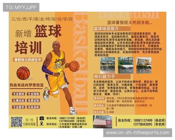 篮球让中国更加团结与自信,篮球对中国的影响