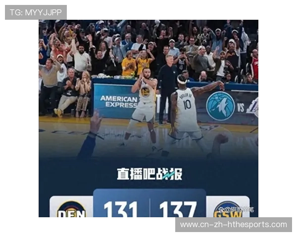 掘金关键三分命中，现场直接炸裂