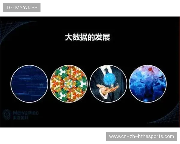 如何利用大数据发掘潜在的体育新星