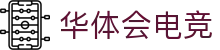 华体会电竞门户 - 最新赛事资讯、新闻与活动中心